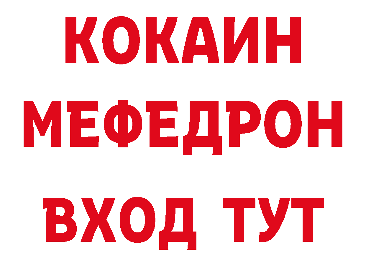 МЕТАМФЕТАМИН Декстрометамфетамин 99.9% как войти нарко площадка гидра Биробиджан